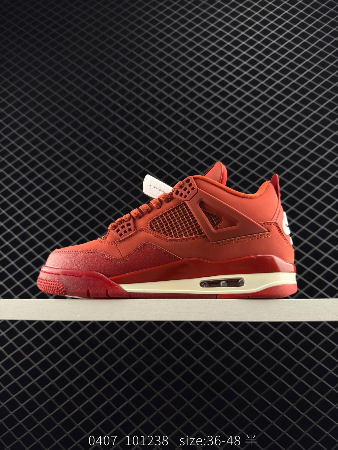 Nike Air Jordan 4 Retro